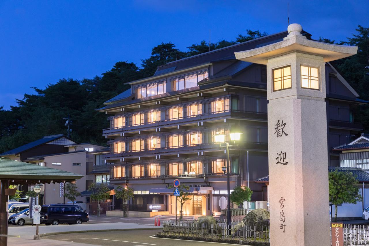 宫岛别墅酒店 3* 廿日市